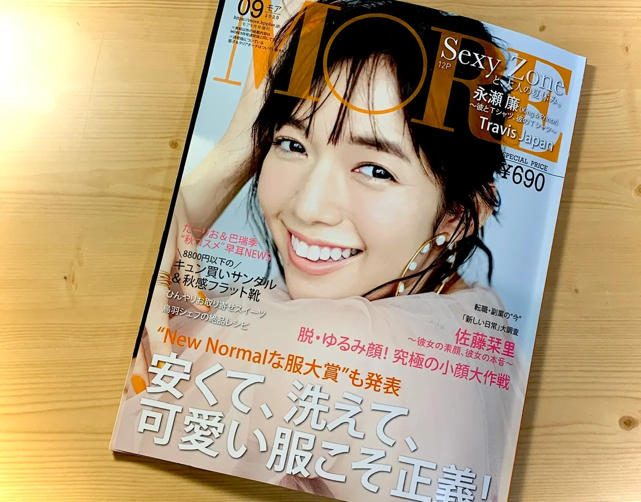 ♡MORE デビュー♡_1