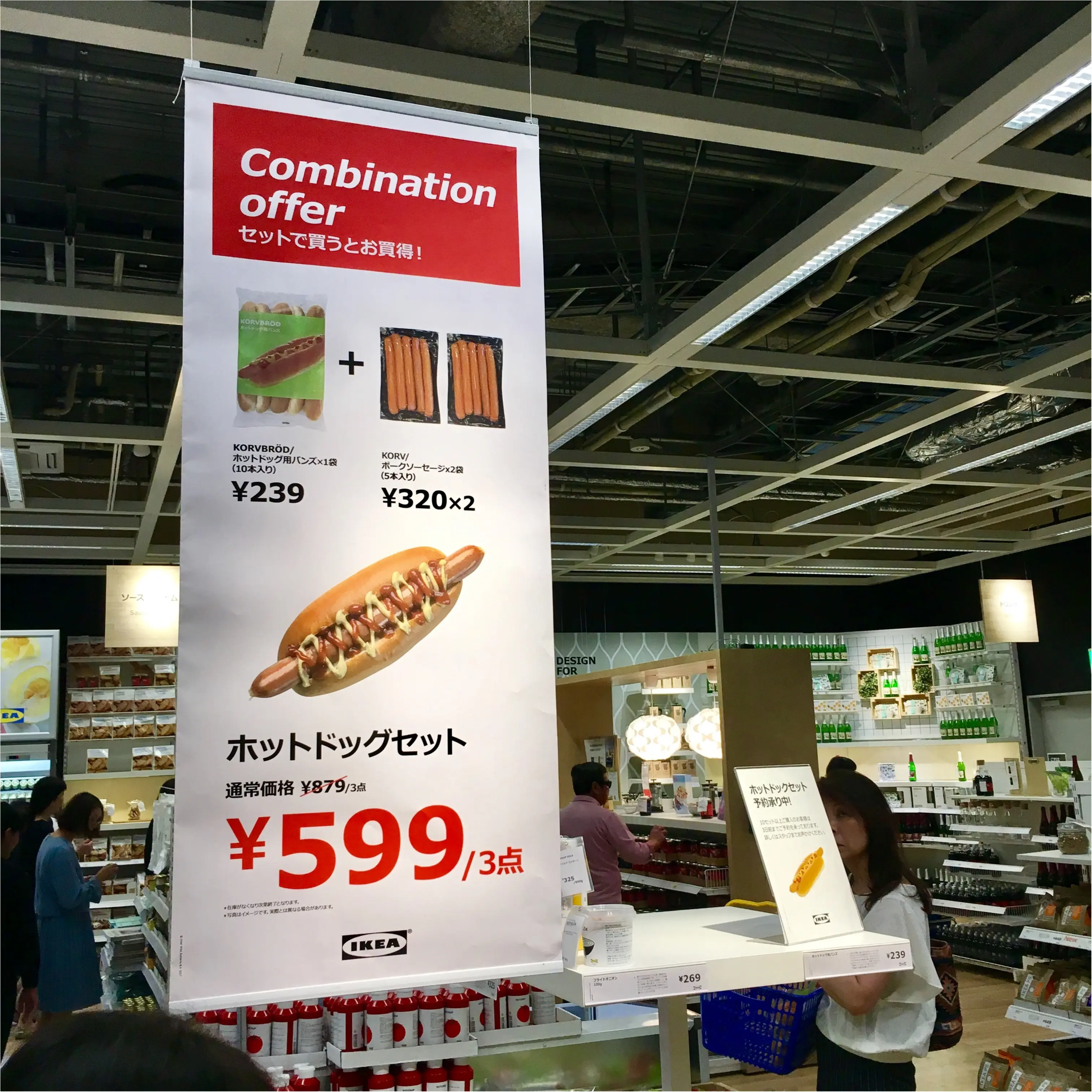 【IKEA】行ったらついつい食べちゃう、アレ♡お家でも楽しめちゃうからみんな急いでGETだ〜!!_3