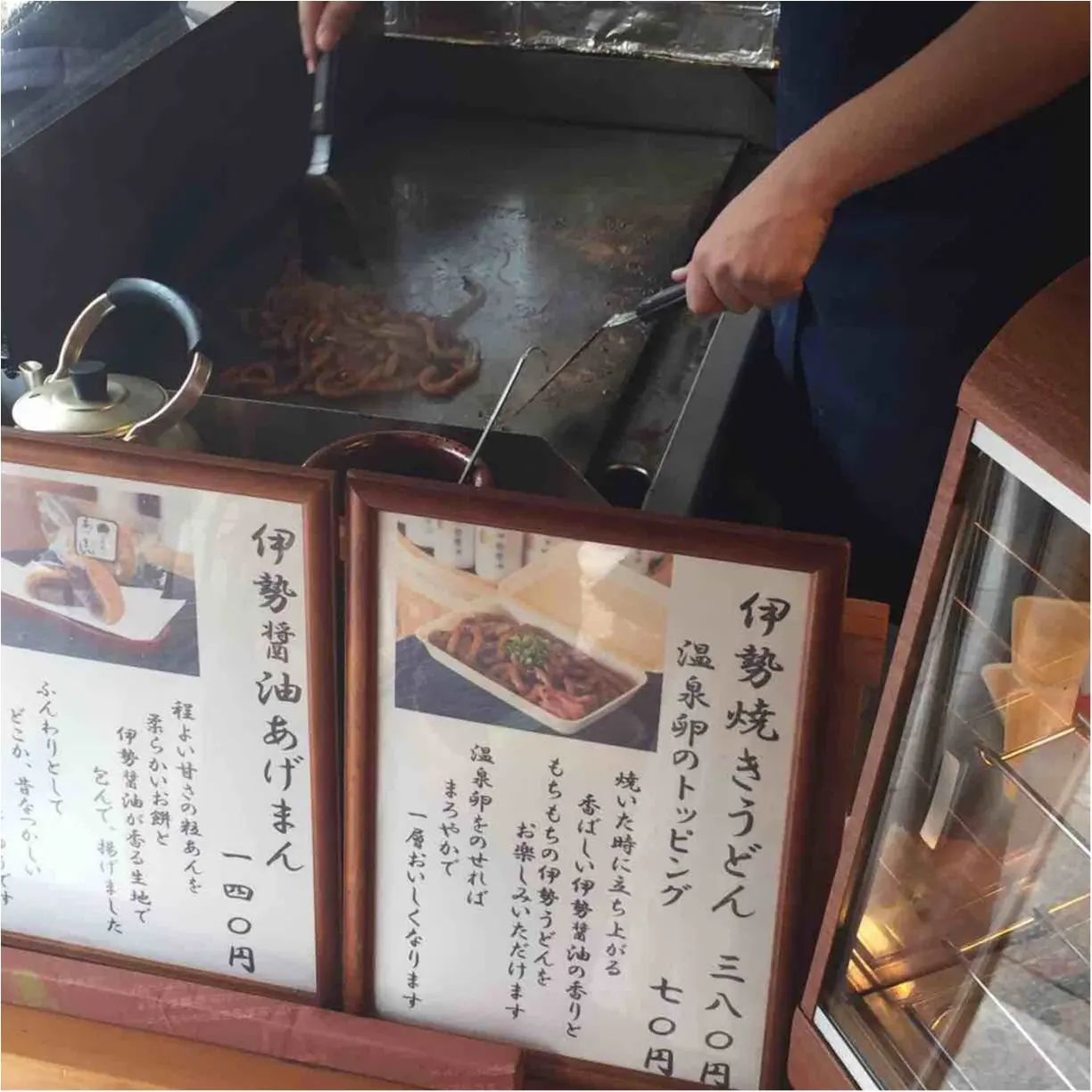 伊勢神宮&名古屋Trip♡伊勢神宮周辺のオススメスポット(๑╹ڡ╹)≪samenyan≫_11