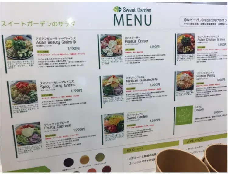 【FOOD】代官山に、ボリューム満点のサラダ専門店“Sweet Garden”がOPEN!レセプションパーティーに行ってきました★_6