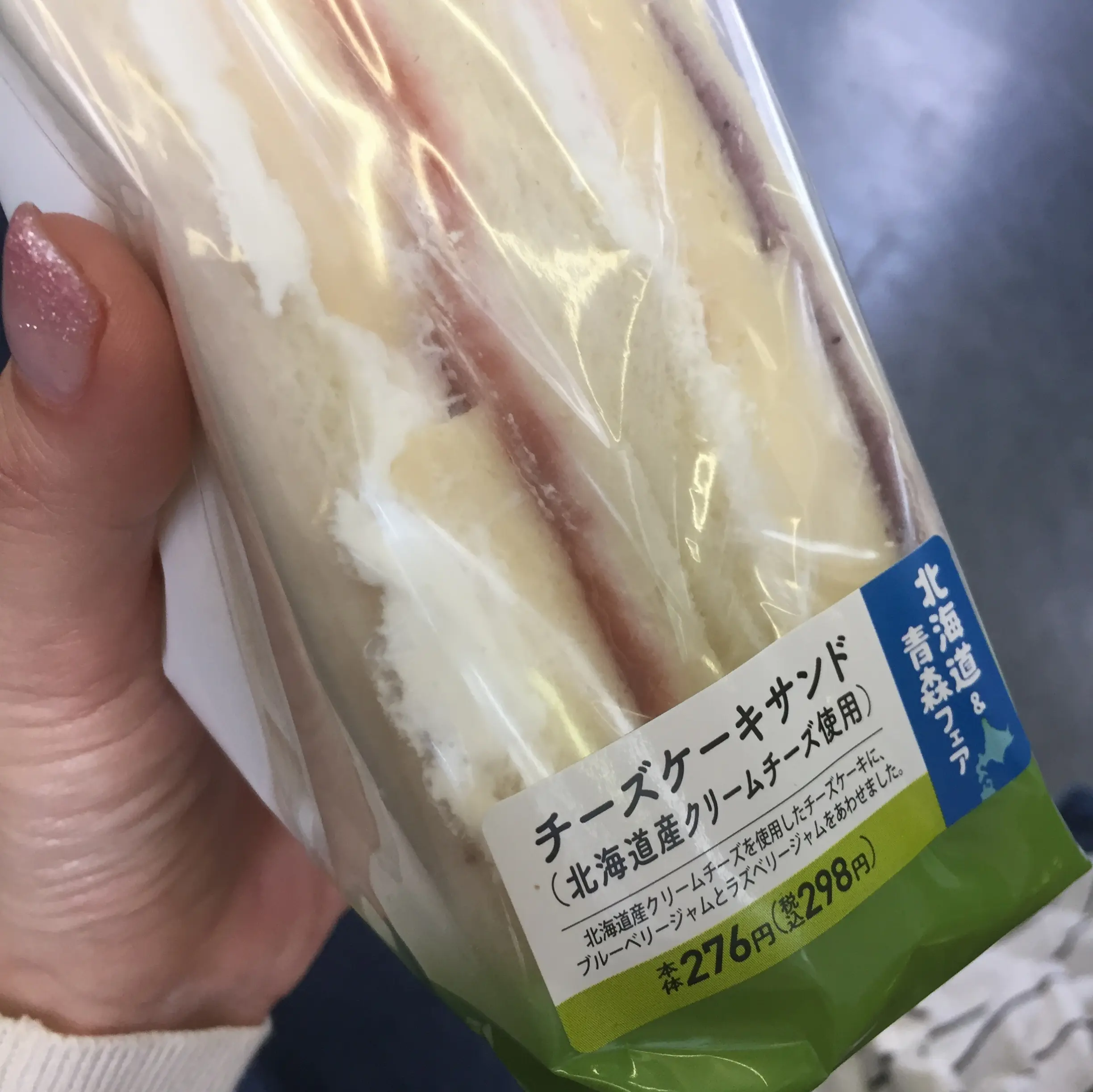 忙しい女子でも楽しめる!?まさかの○○で【*北海道&青森フェア*】 開催中♪♪_4