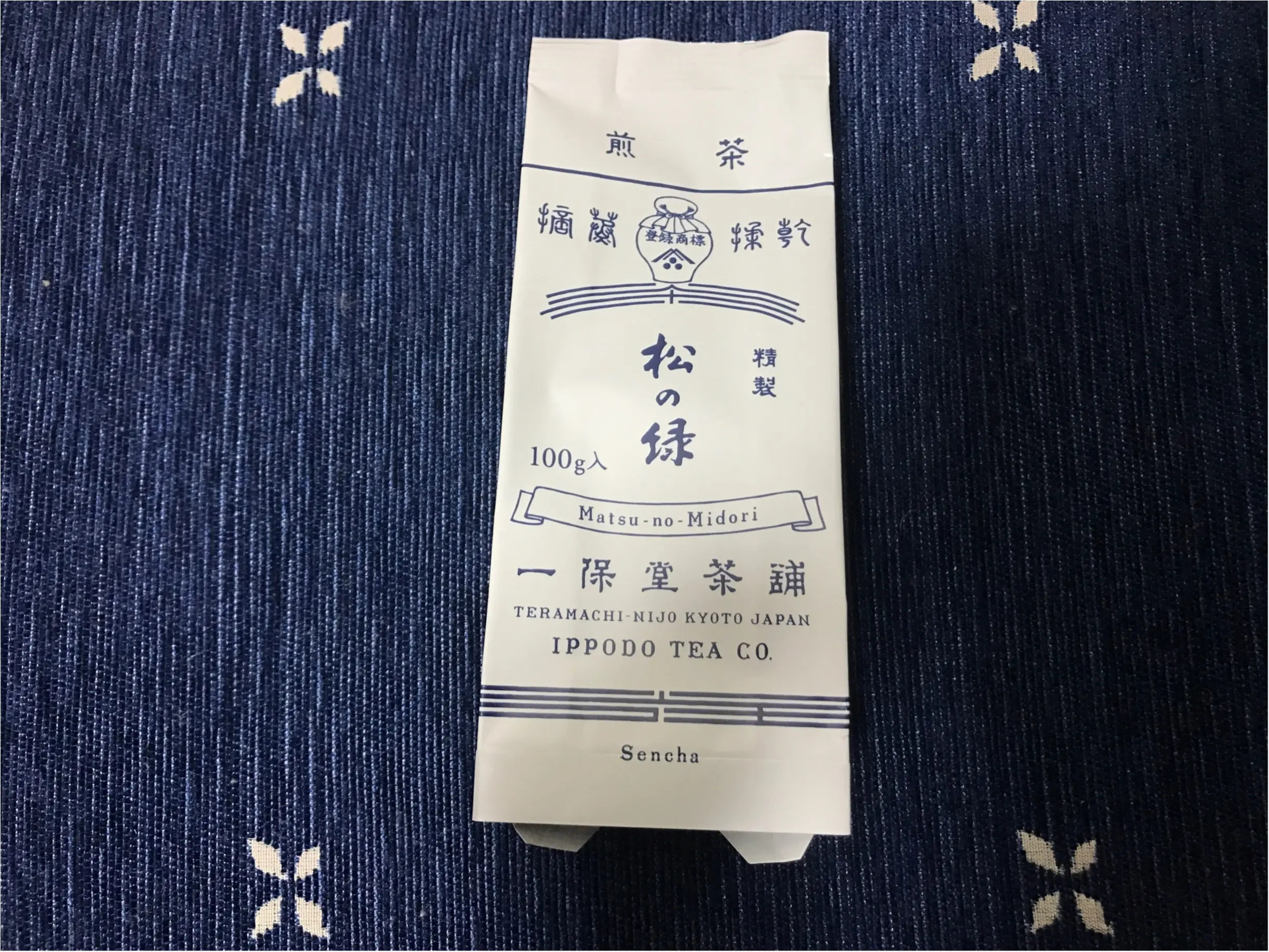 【緑茶美容法】おいしい緑茶で"スッピン美人"に!デパートでも手軽に手に入る!京都の老舗"一保堂"のお茶が香りも味も一流!おいしいから毎日続けられる美容法!_2