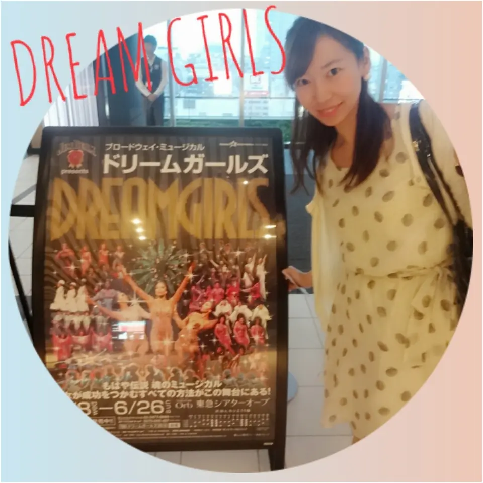 アフター5はミュージカル鑑賞♡ヒカリエ シアターオーブで観るDREAM GIRLS♡479ぱるるん_1