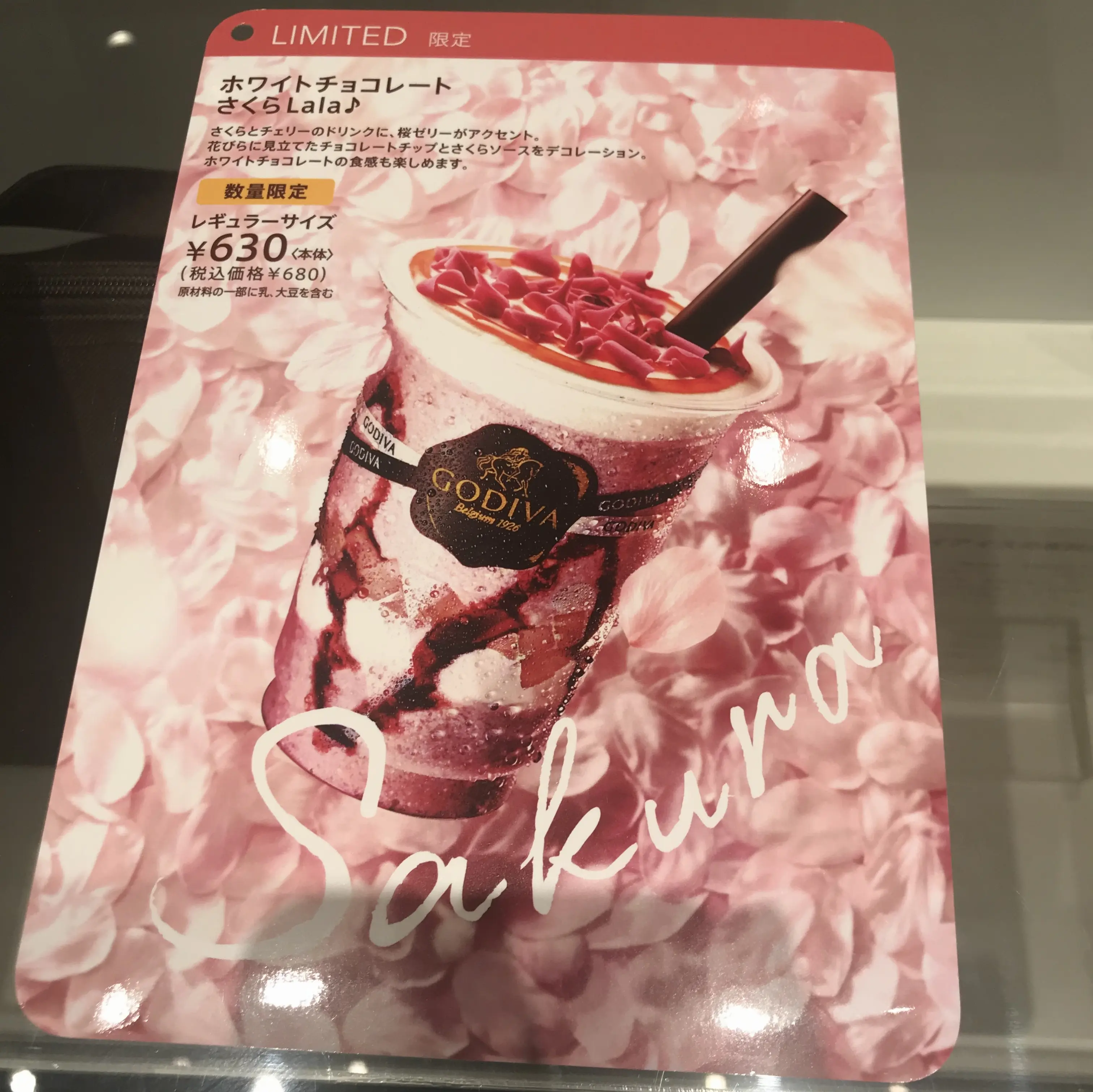期間限定!!見た目も可愛いGODIVAショコリキサーで一足早く春満喫〜ホワイトチョコレートさくらLala〜_1