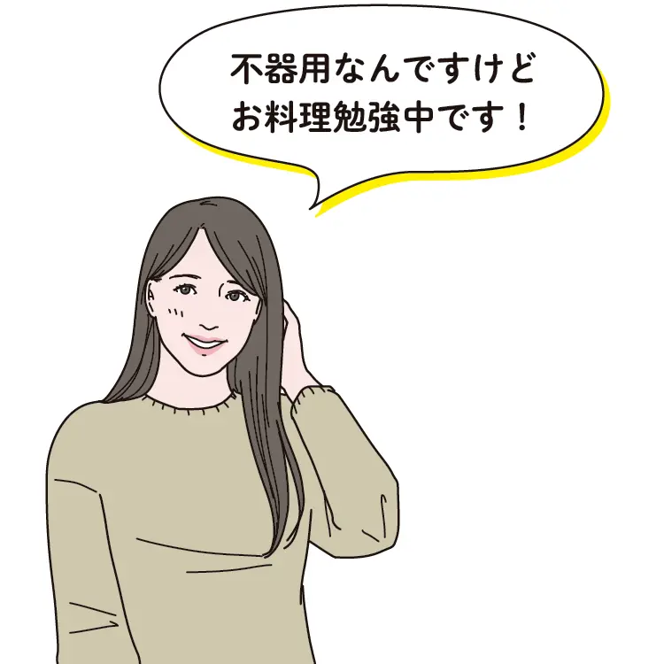 〝彼ママと初対面〟が絶対うまくいく!! 「彼ママに気に入られる10の方法」が300人の証言で判明♡_11