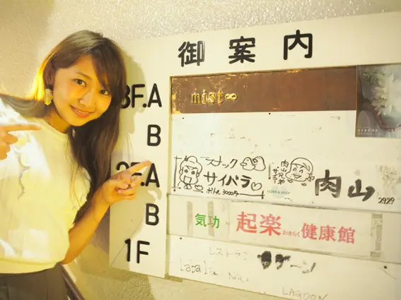 肉好き女子が行きたい予約の取れないお店「肉山」へ潜入してきました!_1