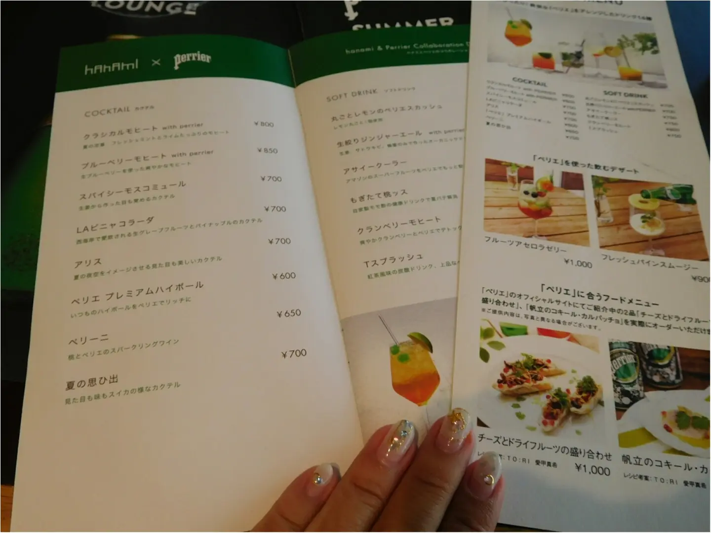 表参道でのひと休みにぴったり!期間限定ペリエのポップアップストアでしゅわしゅわ爽やかドリンクはいかが?♡479ぱるるん_3