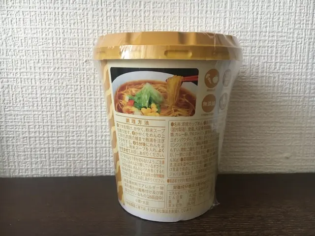 【IKEA】IKEA原宿で買ったものレポ〜その② スウェーデンコンビニの名物アイテム_3