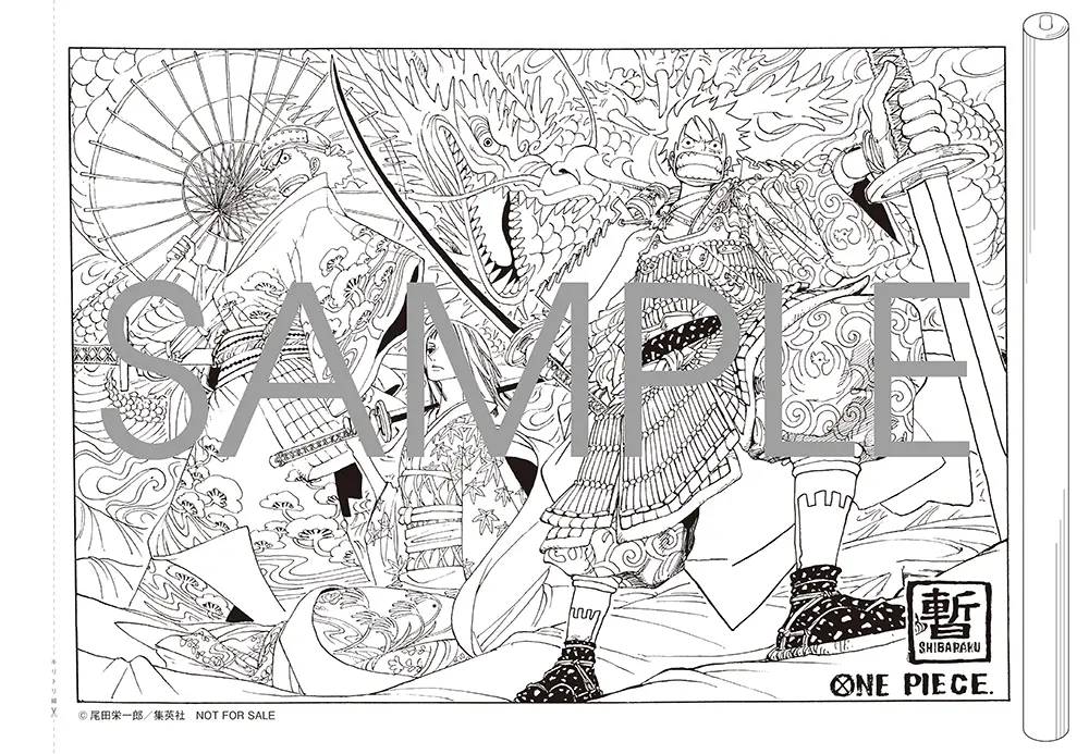 漫画 One Piece とコラボしたぬり絵がとじ込み付録に More3月号の発売は1 28 Happy Plus One ハピプラワン