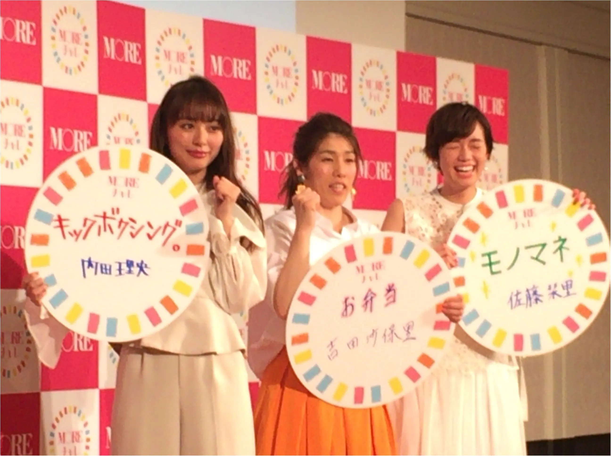 謝礼10万円!吉田沙保里も挑戦!【〆切迫る】「なりたい私」を叶える、MORE誌面に載るチャンス《モアチャレ》_8
