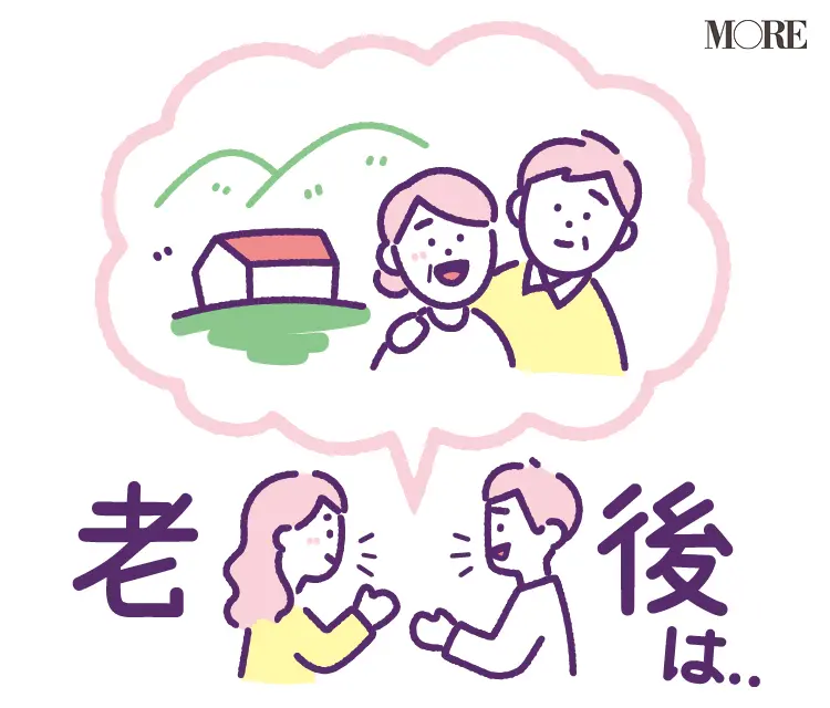 夫婦で老後2000万円、本当に足りる? 保険は複数入るべき? 将来のお金の悩みにプロがアンサー!_3