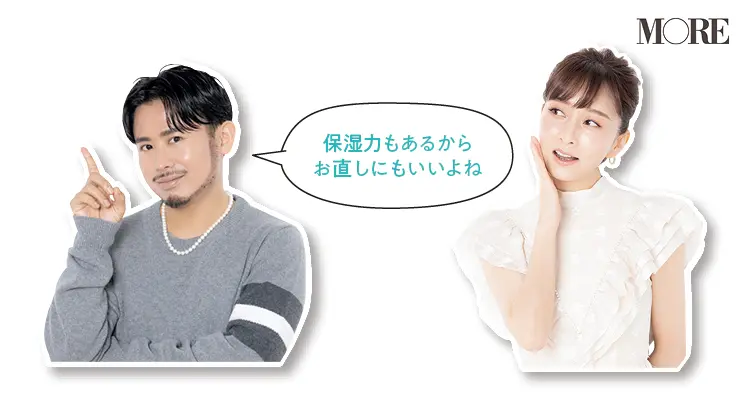 小田切ヒロさんと石井美保さん
