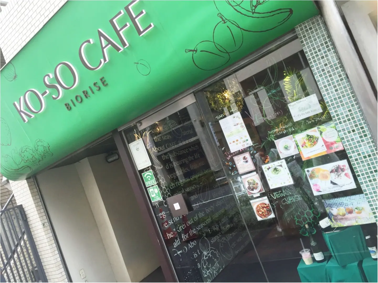 【恵比寿】「川のほとりの一軒家でアジアンランチ」⇒「酵素カフェで小麦粉・白砂糖・卵・牛乳不使用のデトックスパンケーキ」≪samenyan≫_11