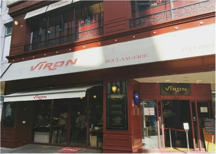 【渋谷の贅沢パン屋さん】1日中いつでも楽しめるブラッスリーvironでお洒落な休日を。_1