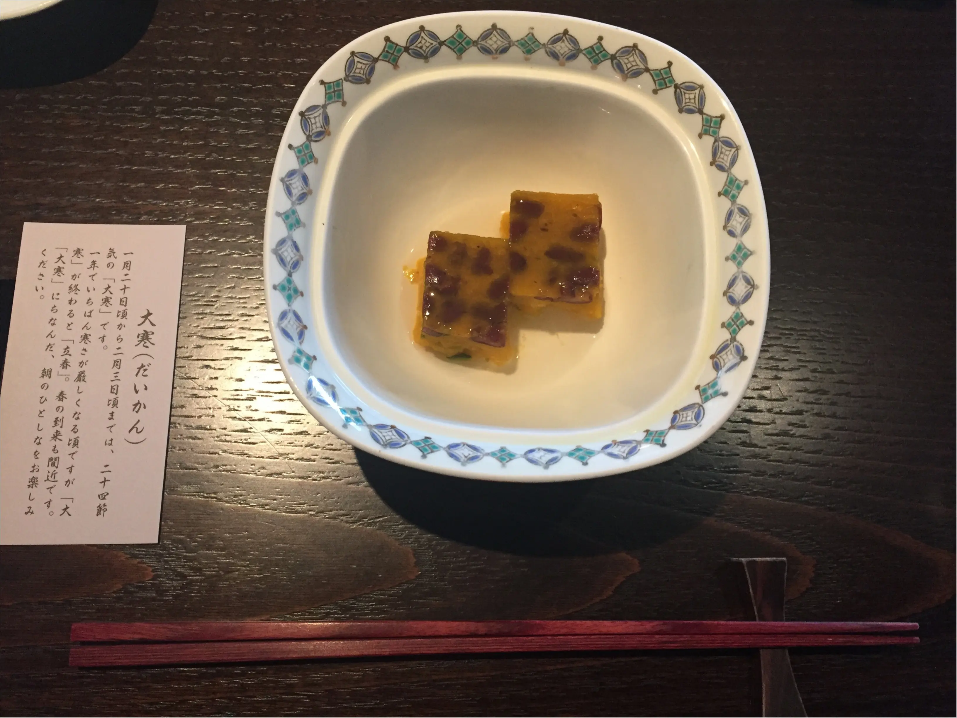 王道なのに新しい……満点ホスピタリティに大満足! 「星野リゾート 界 遠州」に泊まったよ❤_27