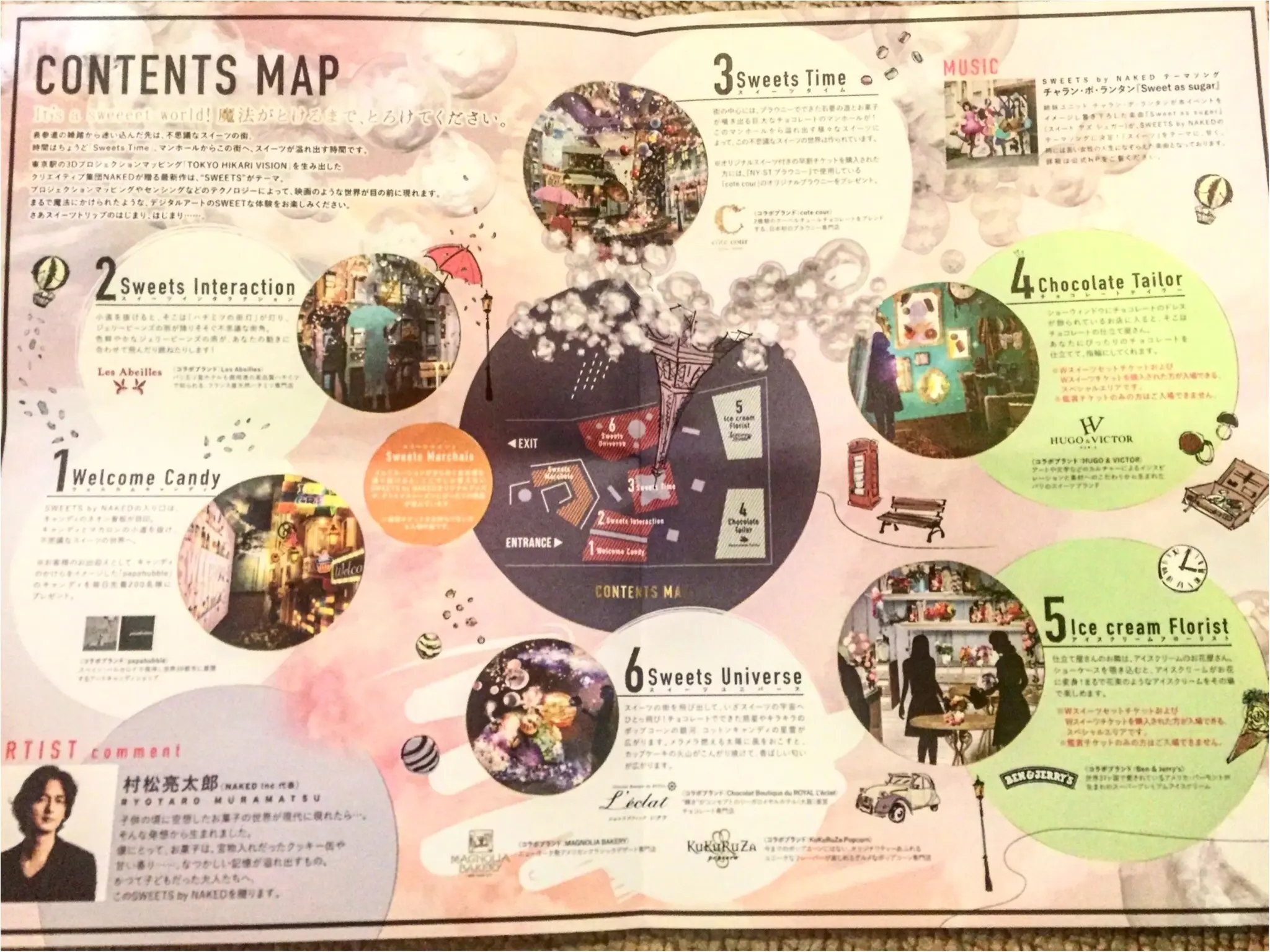 『お菓子の街』が表参道に現れた!キャンディのネオン看板❤︎ハチミツの街灯❤︎ブラウニーの石畳❤︎チョコレートの惑星❤︎カップケーキの火山…お菓子の魔法にかけられて✨≪samenyan≫_27