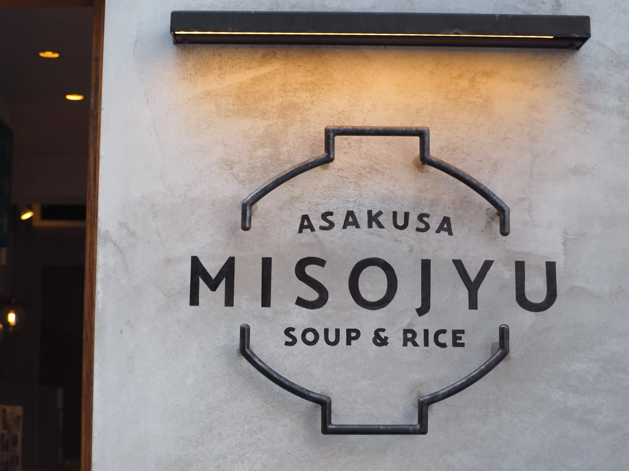 【浅草】おみそ汁専門店!《MISOJYU》の身体がよろこぶしあわせランチ❤︎_1
