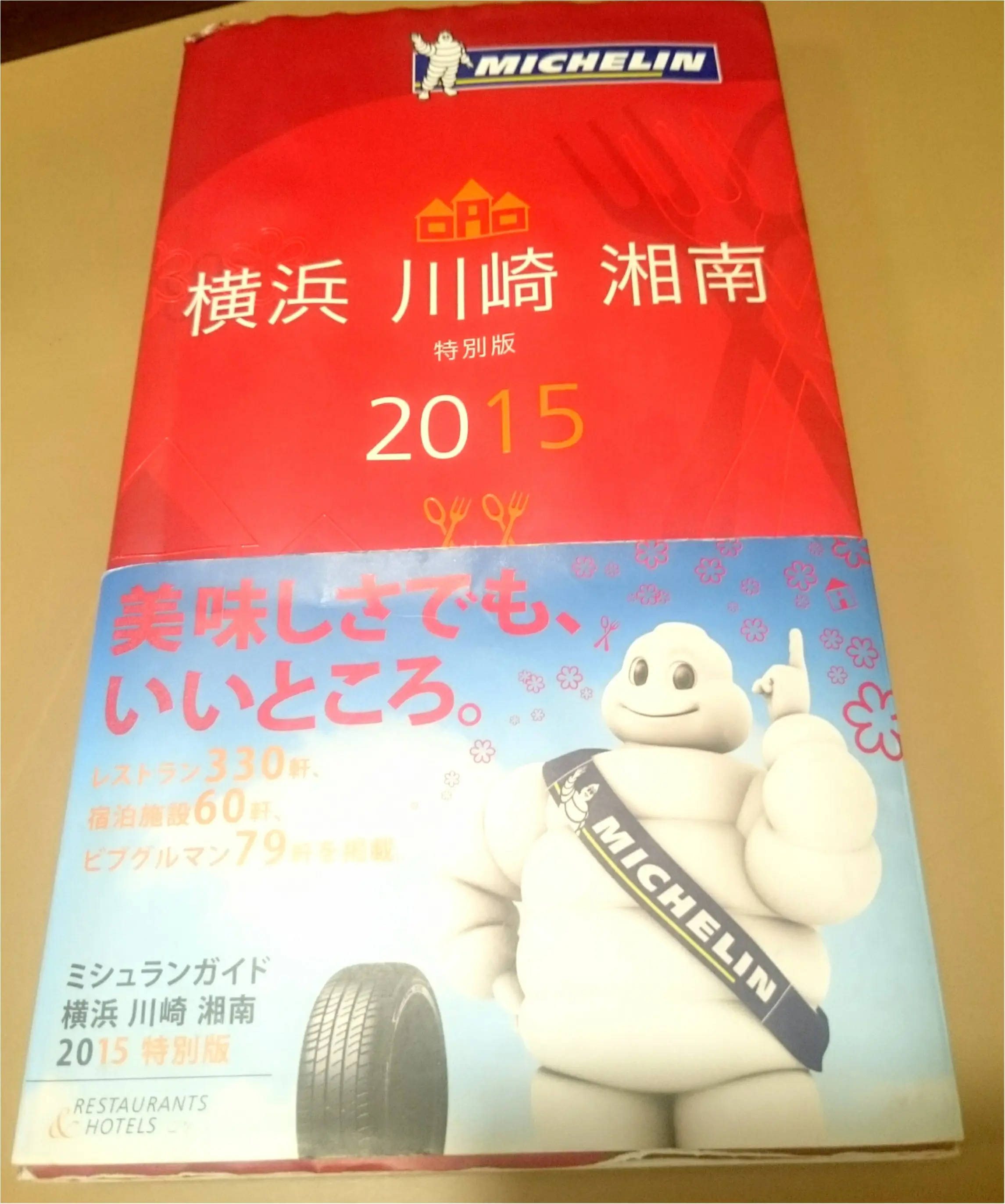 自分へのご褒美はうなぎで決まり!都心から1時間で行けます☆_5