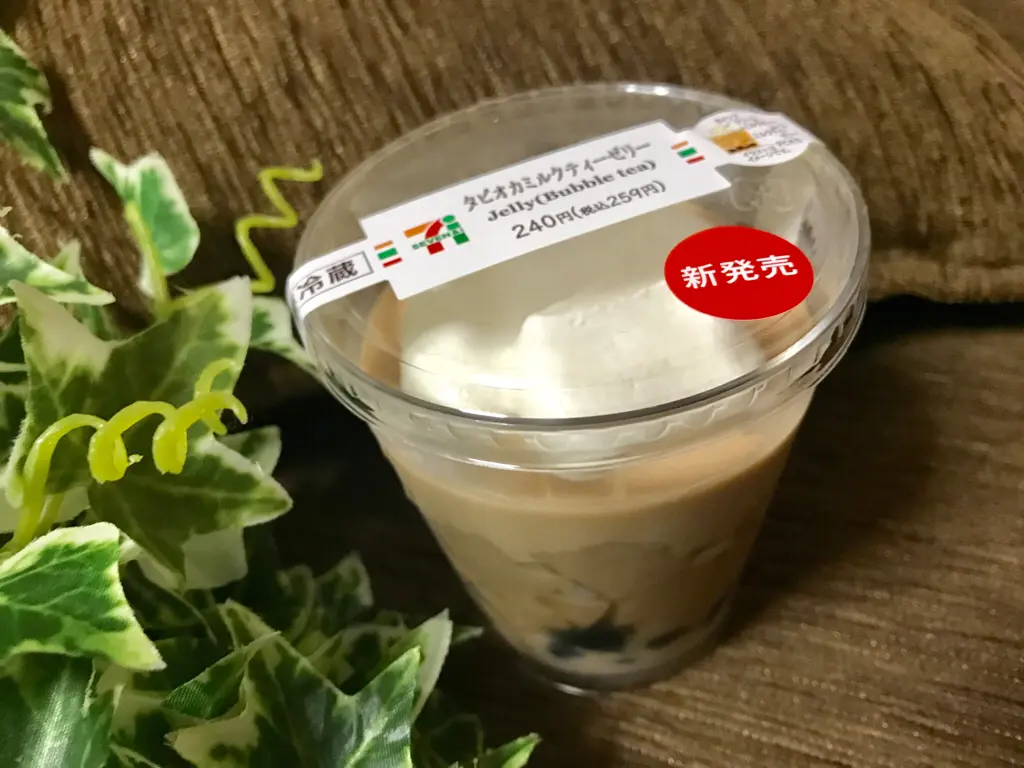 【セブンスイーツ】タピオカがスイーツに!《タピオカミルクティーゼリー》が美味しすぎ♡_1