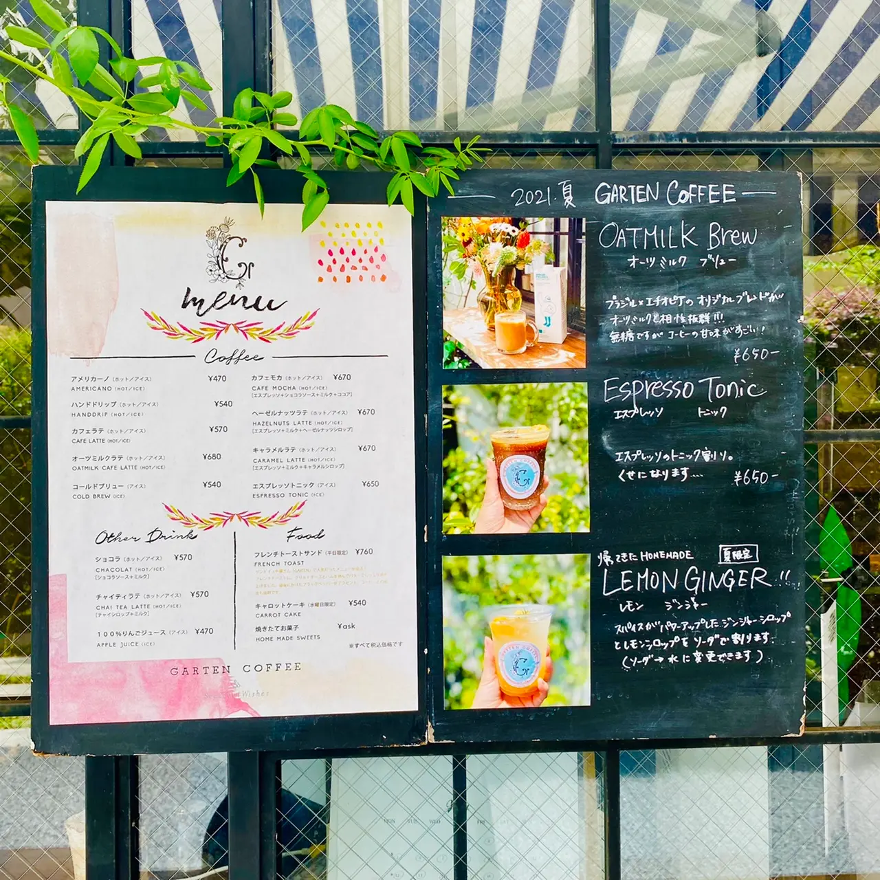 外苑前カフェ まるでお花屋さん 可愛いすぎる コーヒースタンド をご紹介 Moreインフルエンサーズブログ Daily More