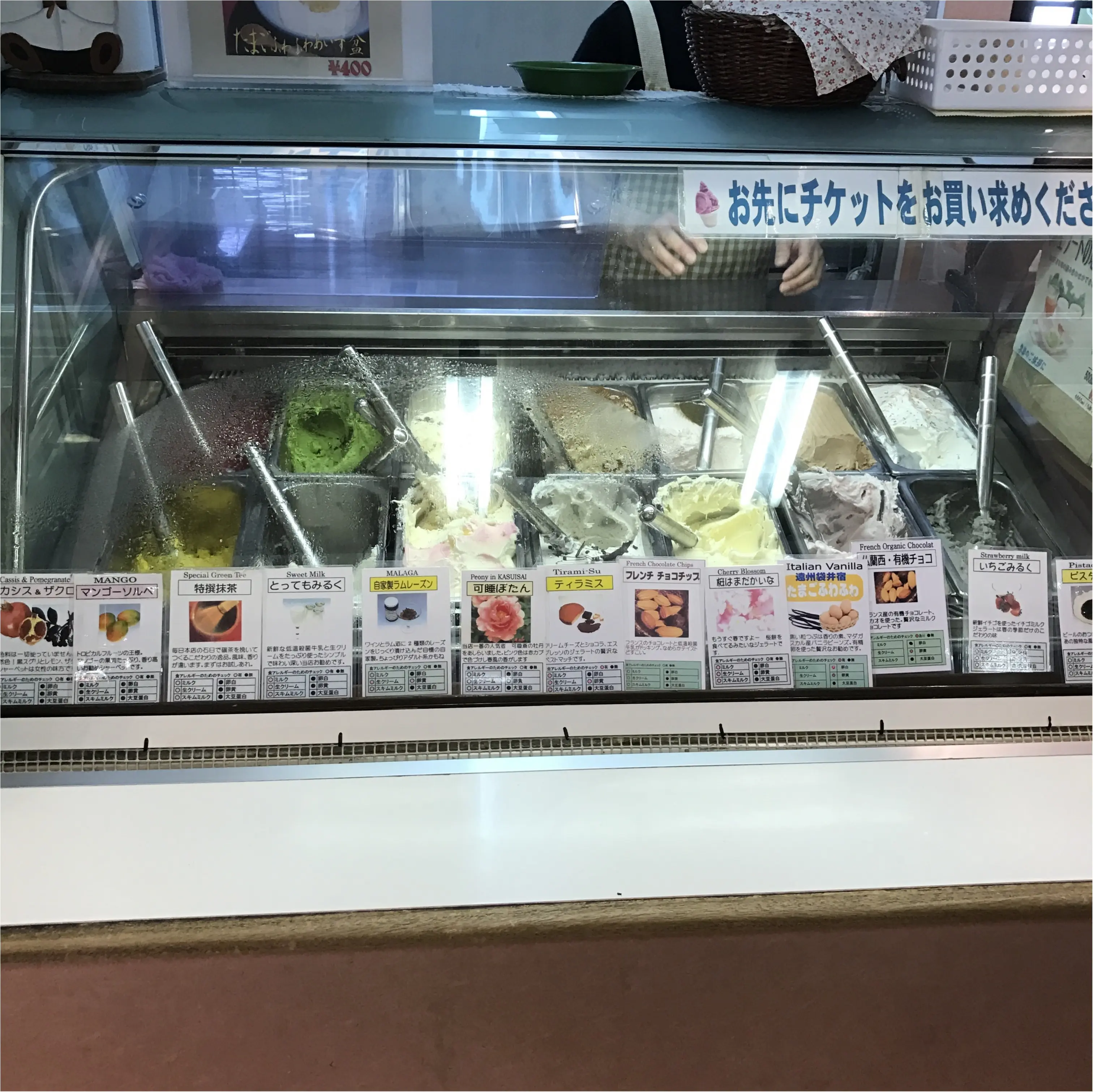 【静岡・西部】はいいとこたくさん!オススメジェラート屋さん♪_5
