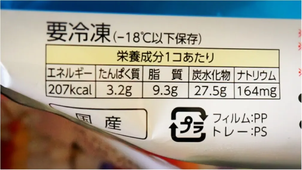 あの大人気アイスの新作が登場!!【kiriクリームチーズ】の次なるコラボがまたまた絶品❤️_4