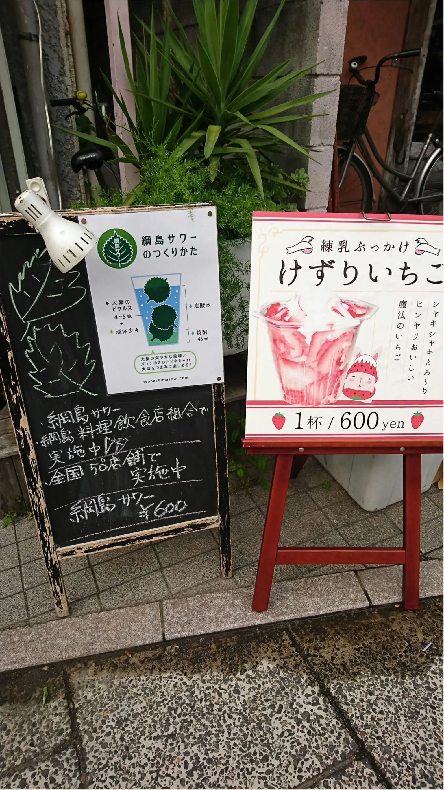 【スイーツ】いちごをまるごと削っちゃった!綱島に行ったら食べたいFood特選_7