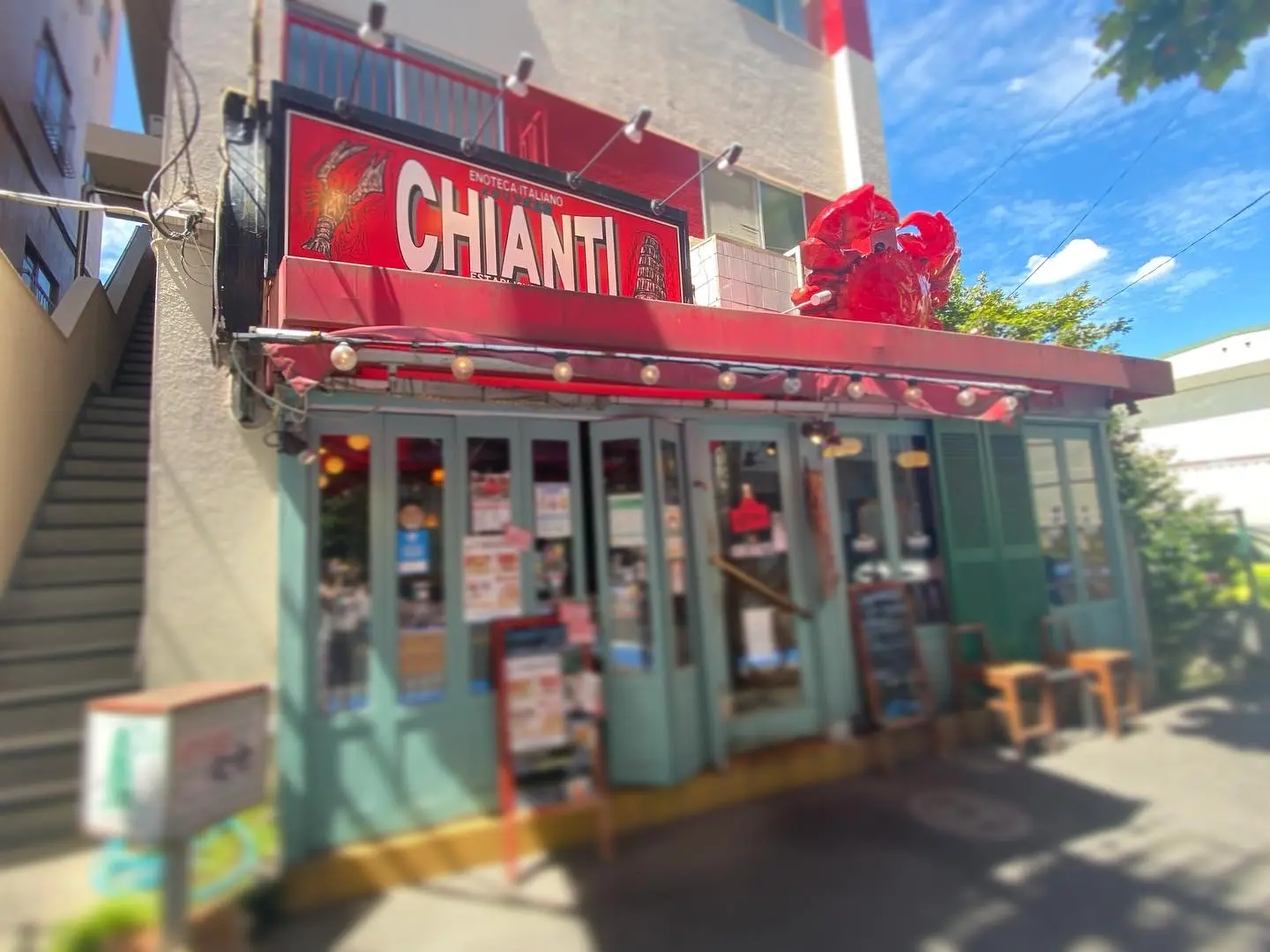 【笹塚】笹塚にあるイタリアンの旨い店、キャンティ。_1
