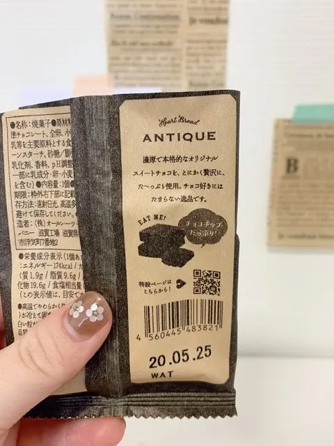 チョコ好き必見!LAWSONで発見した“世にもおいしいシリーズ”食べてみた!_3