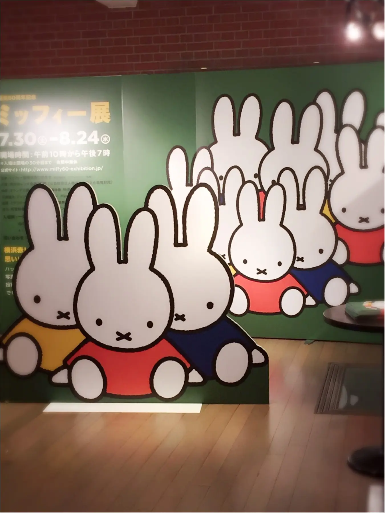 お口の✖︎、白くて長い耳と言えば…横浜赤レンガのミッフィー展へ行ってきました^ ^_1