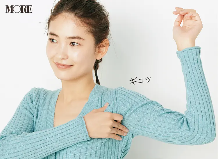 【目もとのむくみ対策①老廃物を排出するケア方法】時短が叶う『メルヴィータ』のひんやりローラー、リンパの流れを整えるボディケアなど_2