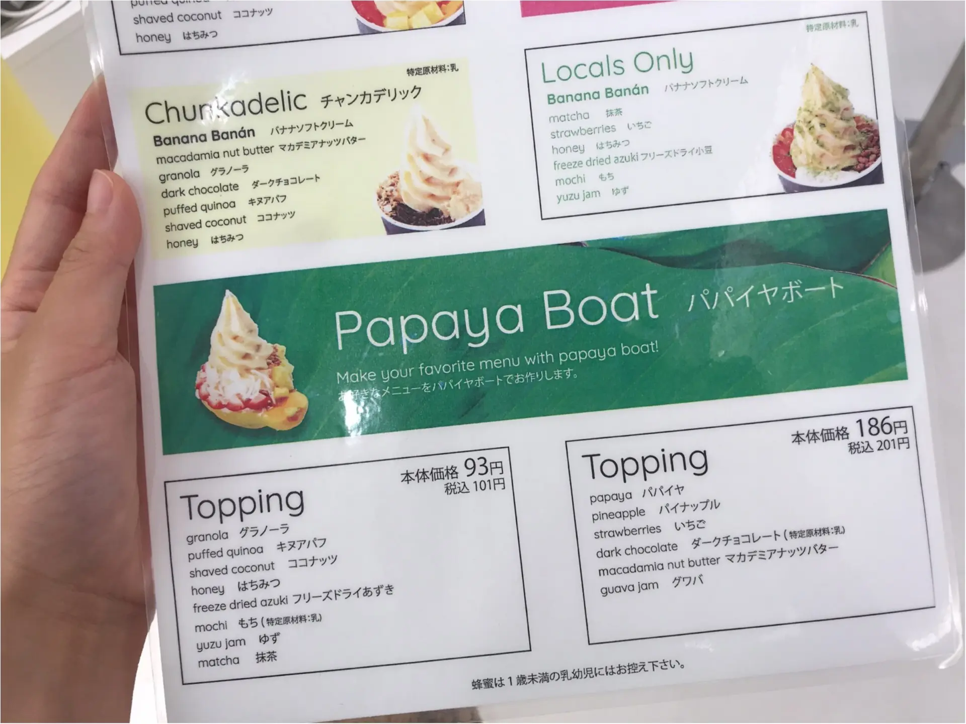 超ヘルシー!砂糖・乳製品不使用!ハワイ発【Banan(バナン)】が横浜に日本初上陸♡_5