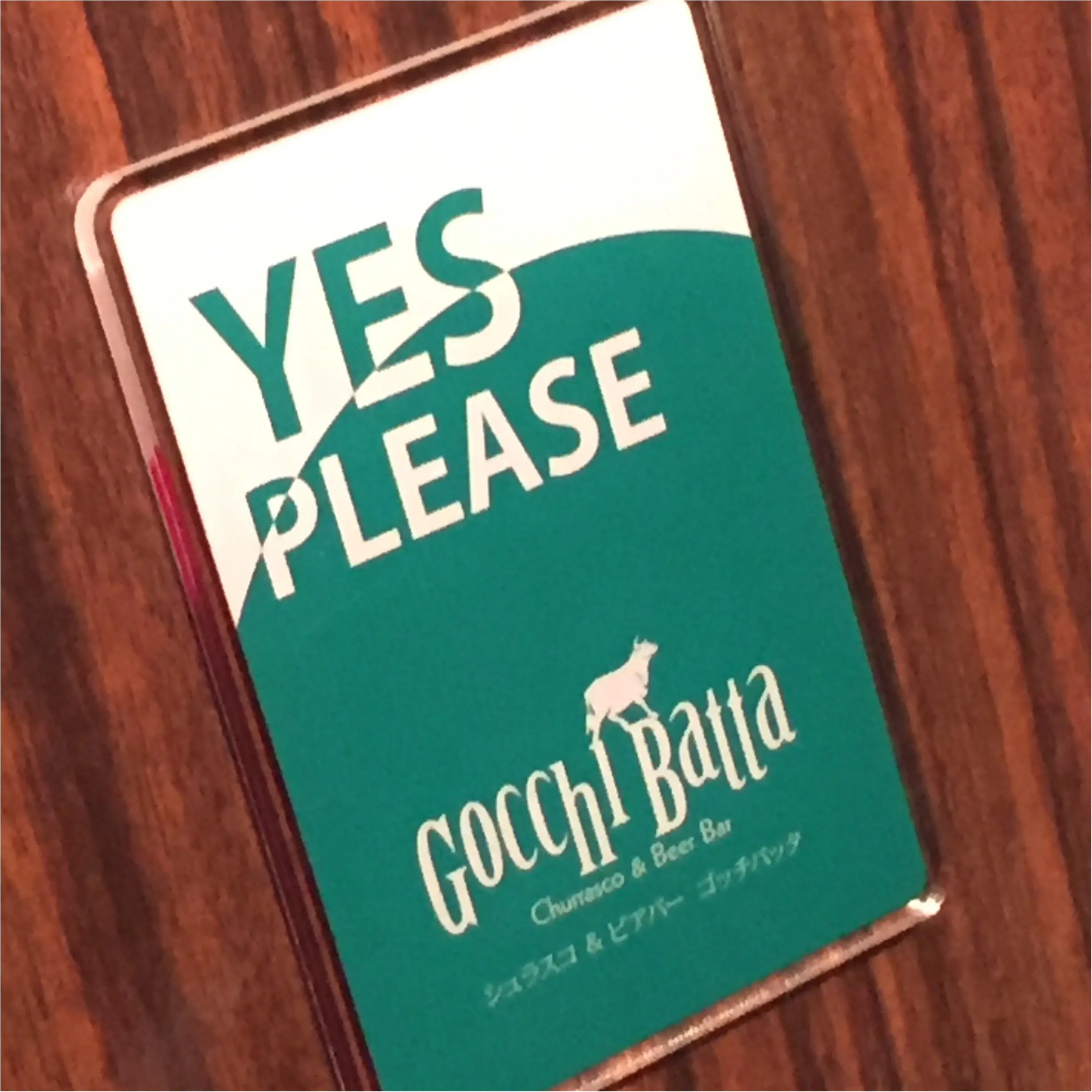 「お肉」も「お酒」も楽しみたい日は♡シュラスコ&ビアバー「GOCCHI BATTA〜渋谷 道玄坂〜」で肉三昧♡≪samenyan≫_1