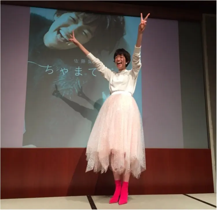 《本に書いてあることは本当か?!》佐藤栞里ちゃんに会ってからもう1回「ちゃまてばこ」を読んでみた。_8