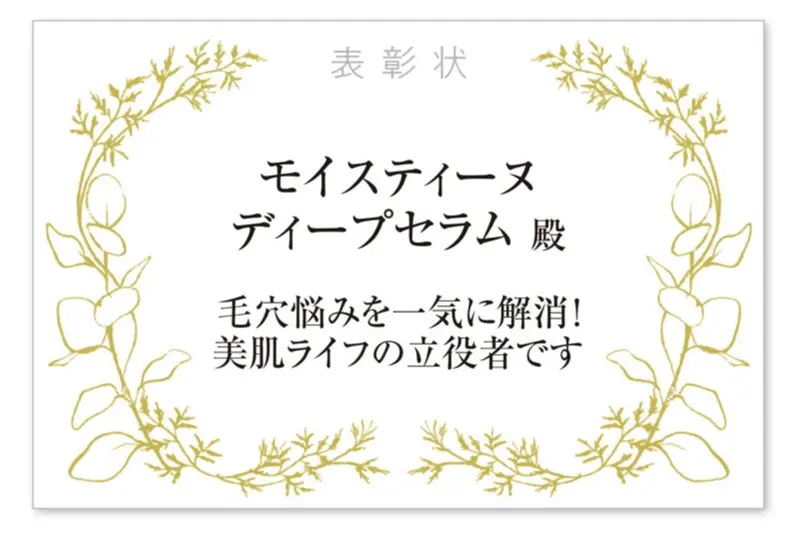 人気モデルも愛用する肌危機を救うスゴイ美容液って 美肌自慢の 恩人美容液 を大発表 ビューティ コスメ メイク ヘア ダイエット Daily More