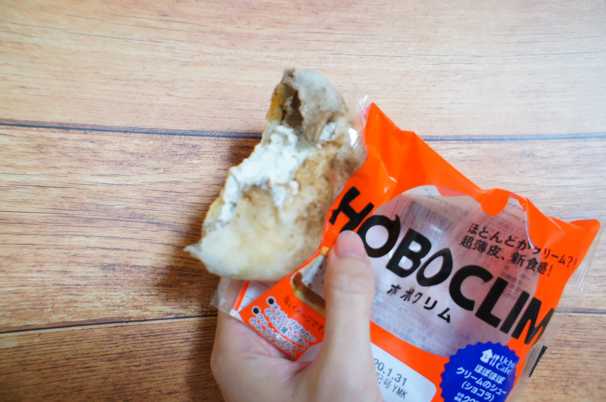 《あの大人気シリーズがショコラ味に変身❤️》【ローソン】HOBOCLIM(ホボクリム)を食べてみました☻_3