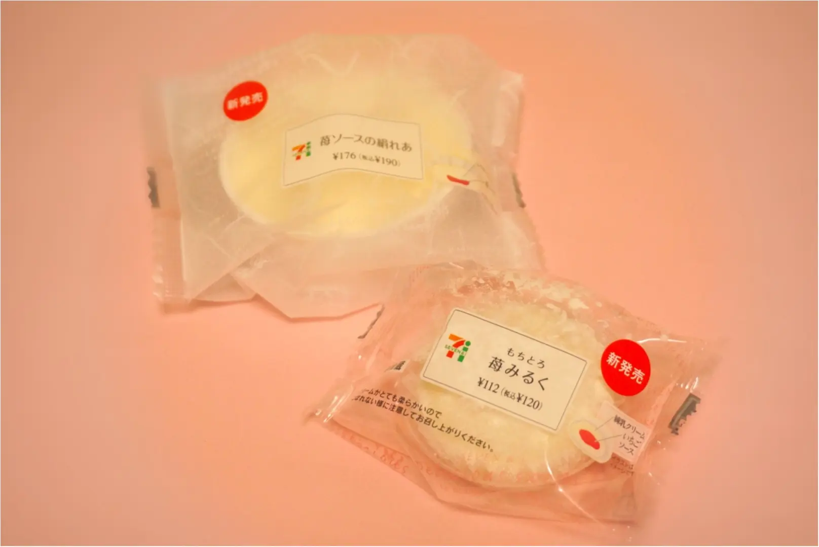 この冬はコンビニスイーツから目が離せない‼︎私のおすすめ第2弾はこれだっ♡_6