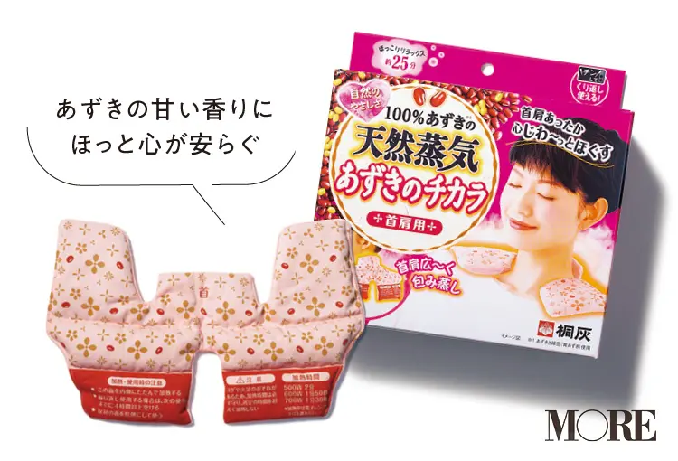 細かいところほど、実は見られている!? ウサワのニッチ美容、試してみた! 記事Photo Gallery_1_13