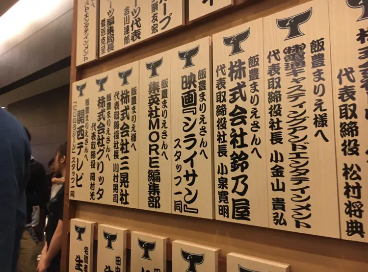 【シアレポ】笑って泣ける愛の物語『流れ星』モアモデル飯豊まりえちゃんがキュートな魔法使いに⁈_4