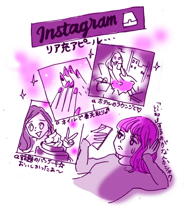 はあちゅう直伝★SNSトラブルシューティング 【後編】_2