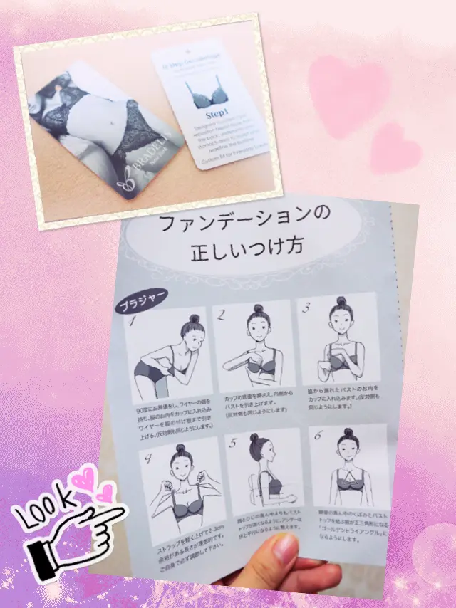 なかなか人に聞けないランジェリー事情☻話題の育乳ブラはブラデリスニューヨークでGET♡カスタムフィッティングサービスも!_3