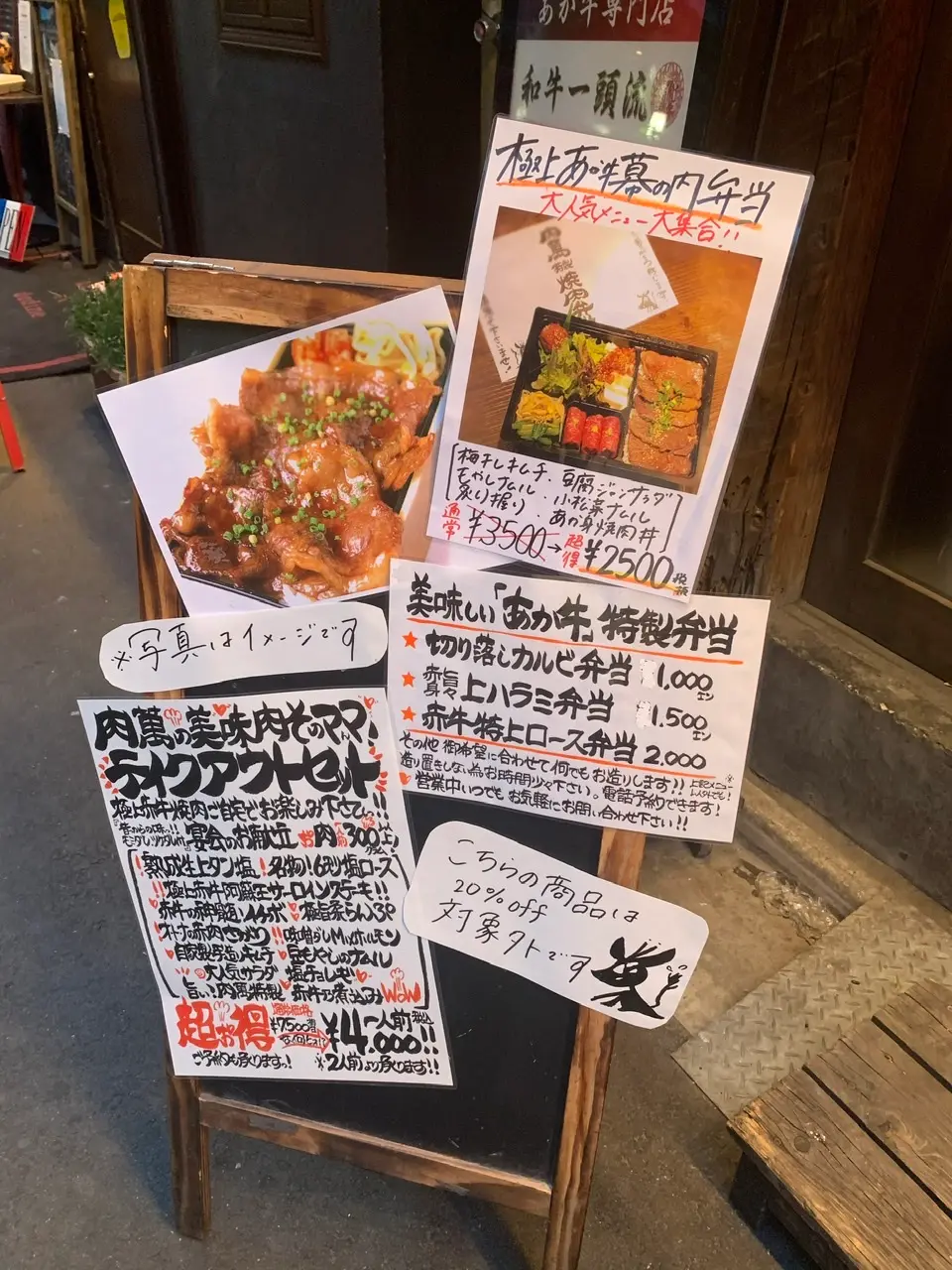 ♡肉萬焼肉弁当♡_5