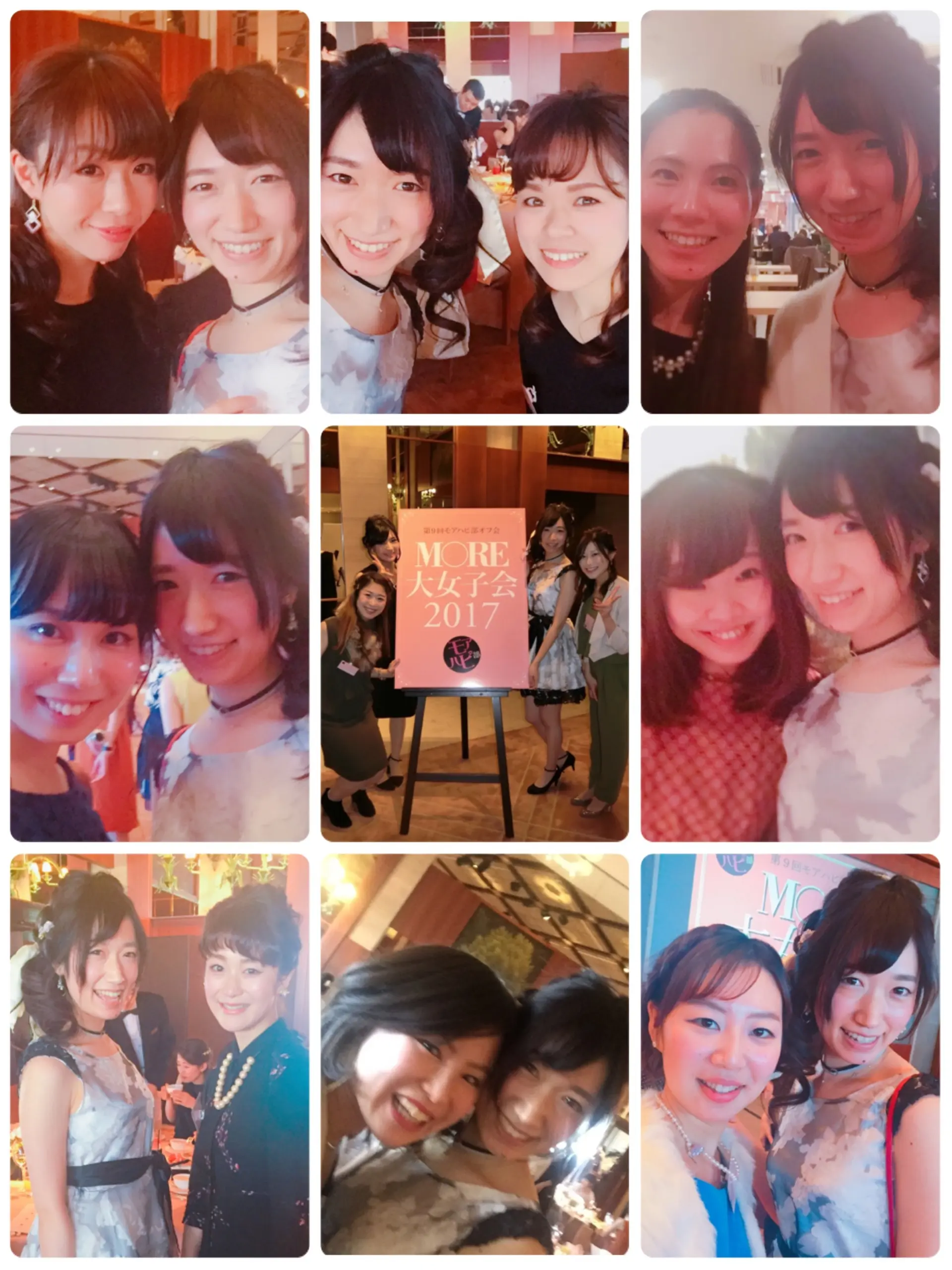 モアハピ部大集合!パークハイアット東京での大女子会をレポート✨新規部員募集開始ももうすぐ!≪samenyan≫_2