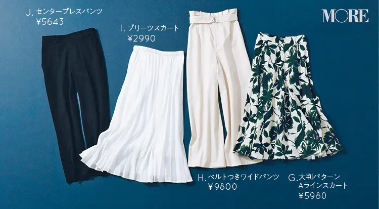 プチプラ通勤は「涼しげ」で「高見え」重視!上下で¥15000以下のコーデだけ♡_2