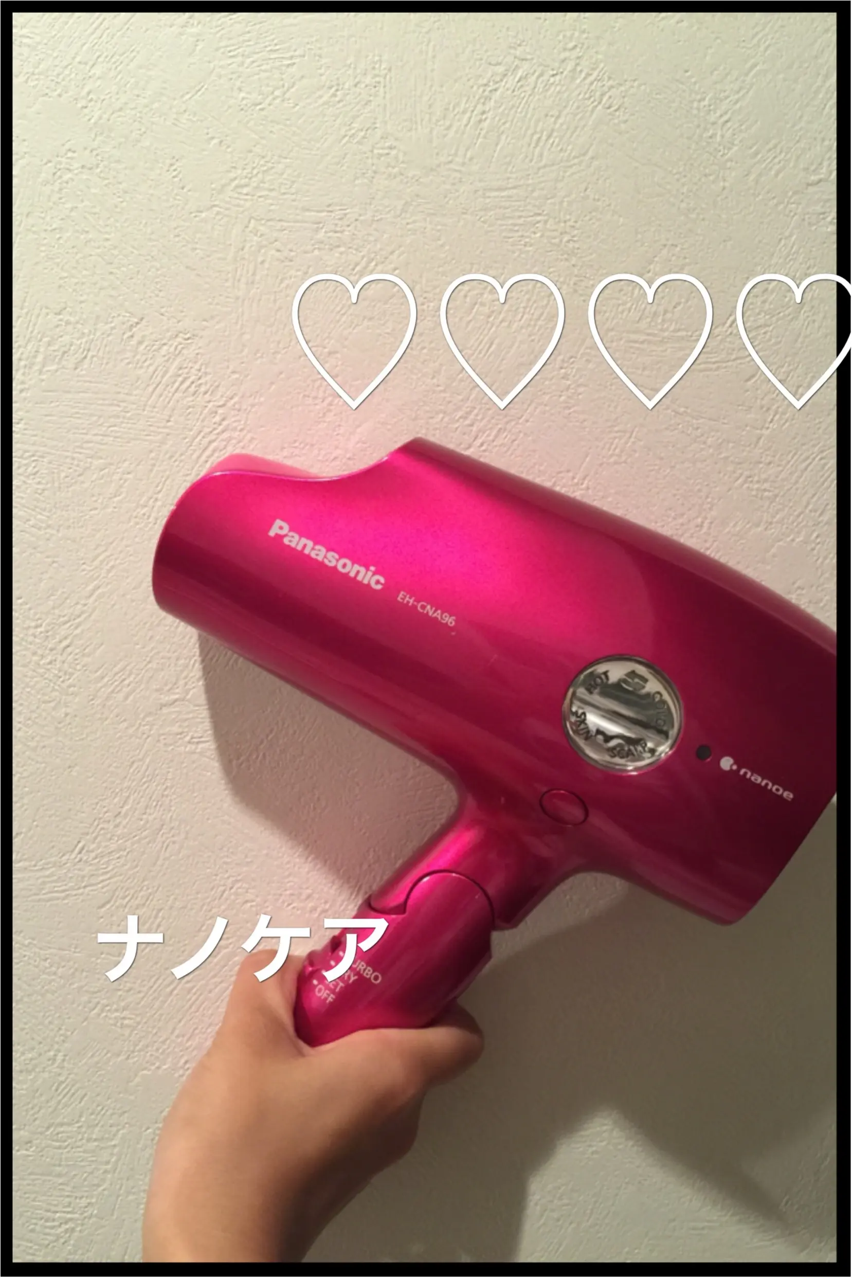 肌も整える優秀ドライヤー_2