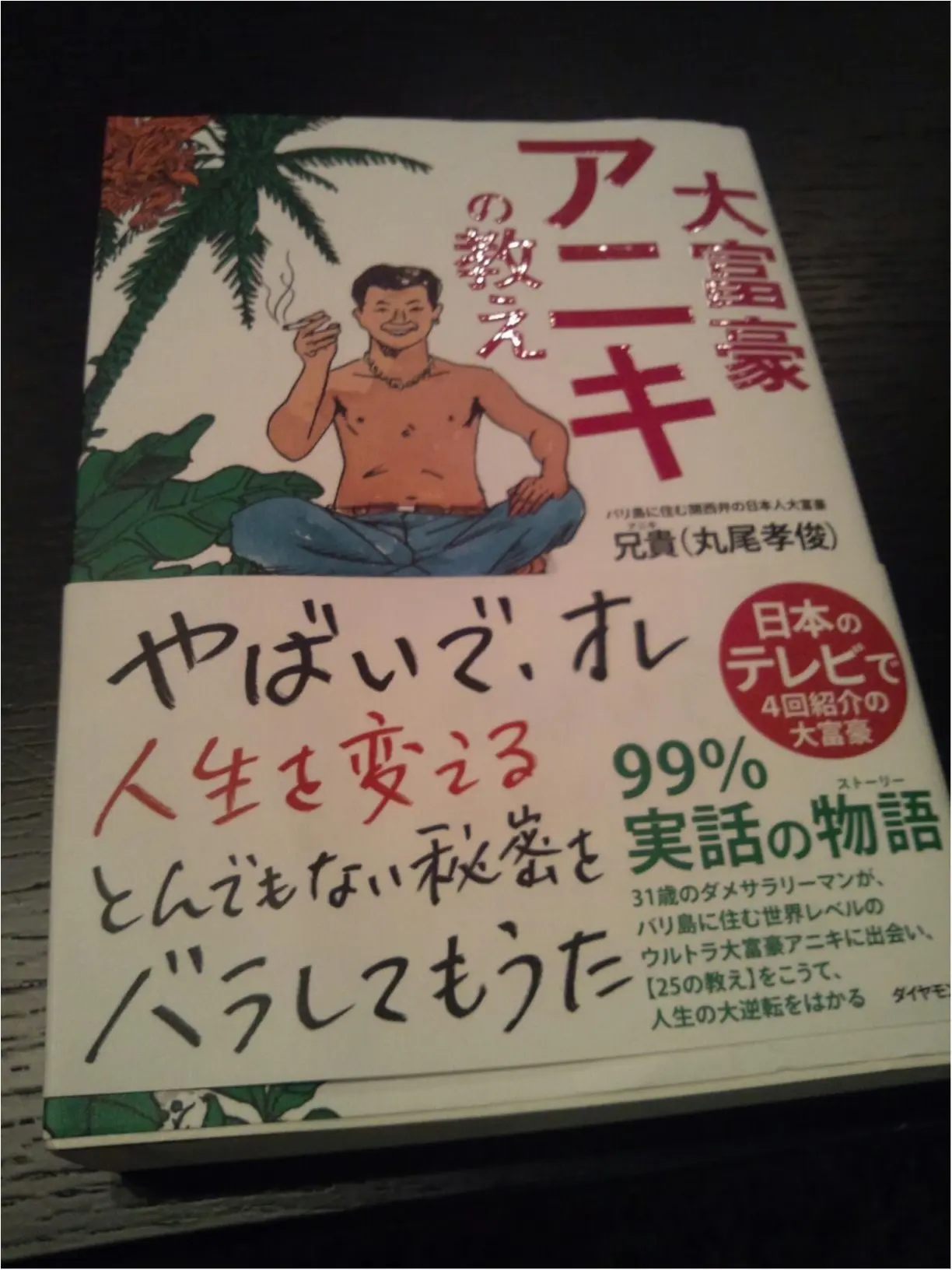 連載Vol.7《トラベル上手》な石原さとみさん!Alisa*自身も感じた【ひとり旅】の魅力とは?_3