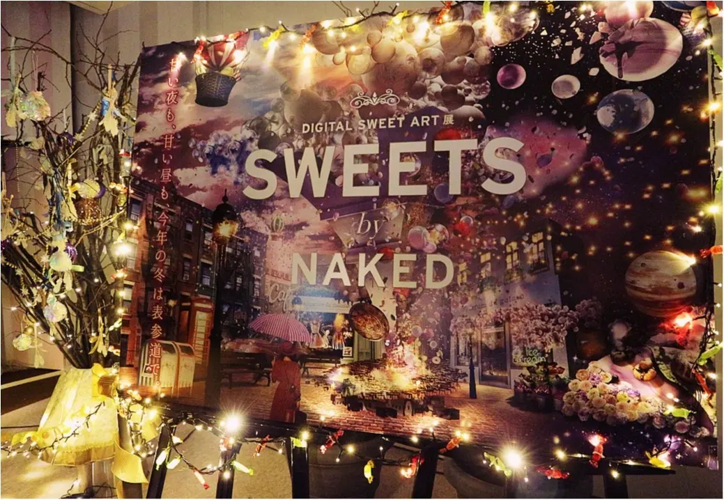食べるだけじゃない!女子が夢見るスイーツの世界が現代に♡五感で楽しむイベント「SWEETS by NAKED」のおすすめフォトスポットも紹介☻_2