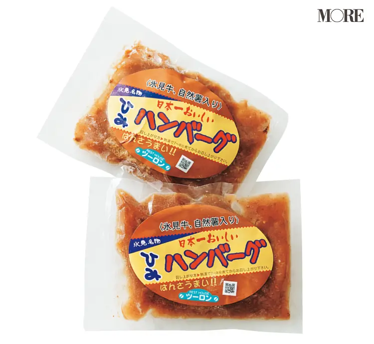 富山県のおすすめお取り寄せグルメ「レストハウス・ツーロン」のひみハンバーグ