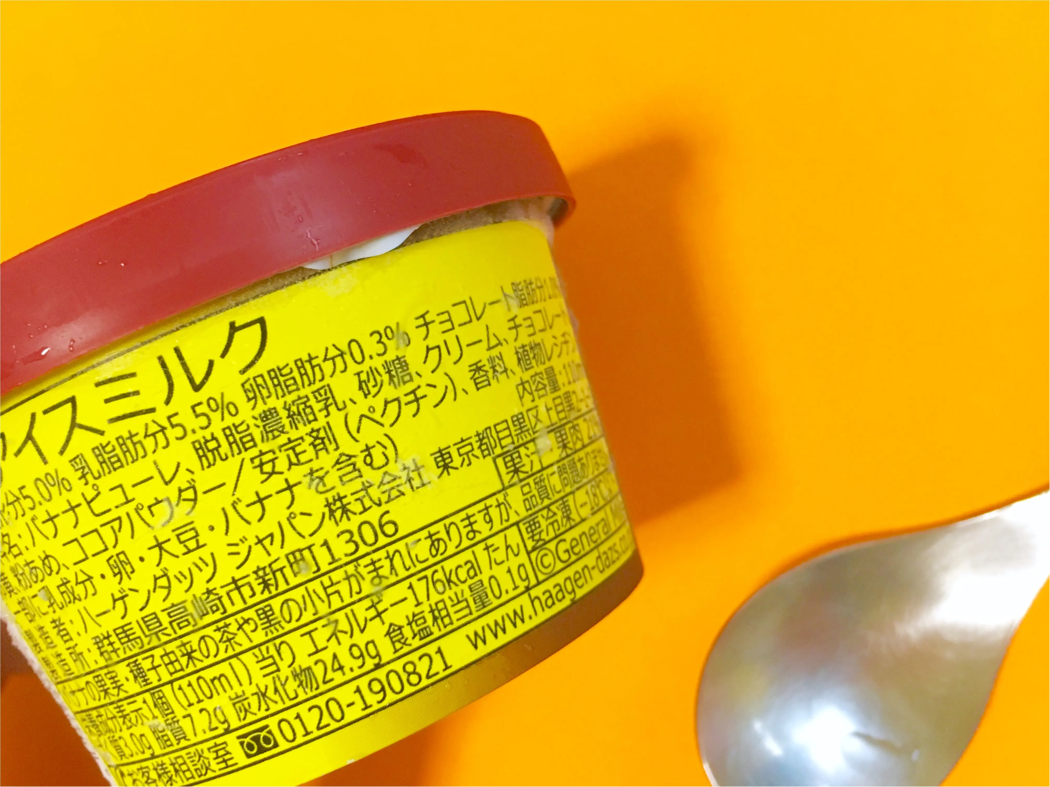 とろーりおいしい❤️【ハーゲンダッツ】夏の新作は《チョコ×〇〇》の間違いない組み合わせ!_5