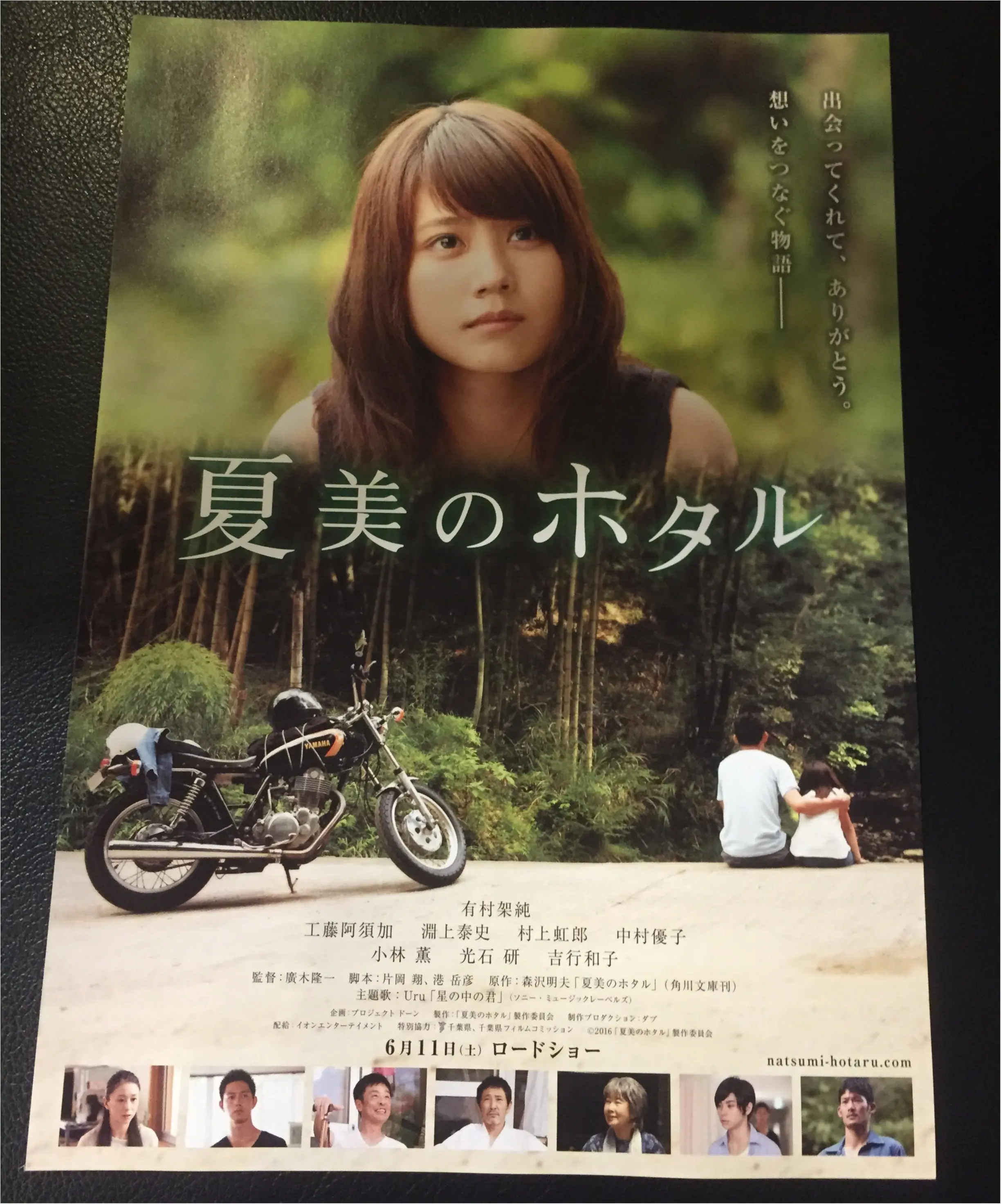 《**映画に関する記事まとめ**》_5